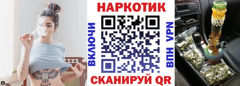 Купить наркотик аптеки Дальнегорск Амфетамин  МЕФ  KRAKEN ССЫЛКА  СК  КОКАИН 