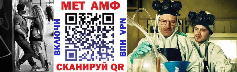 АМФ 97% Дальнегорск