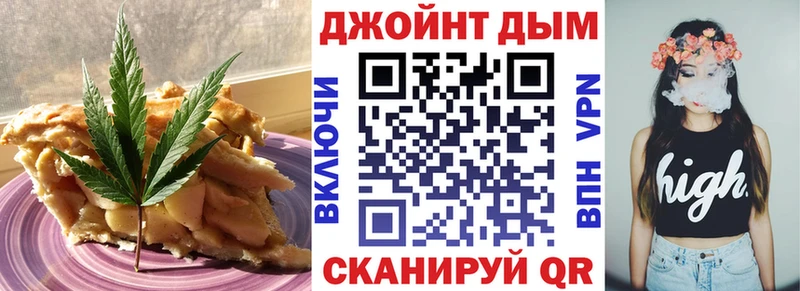 наркота  Дальнегорск  Печенье с ТГК марихуана 