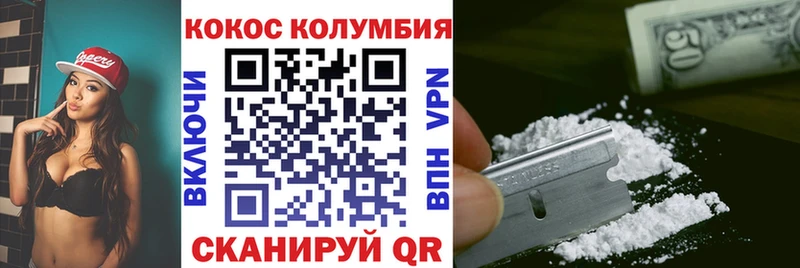 Cocaine Перу  Дальнегорск 