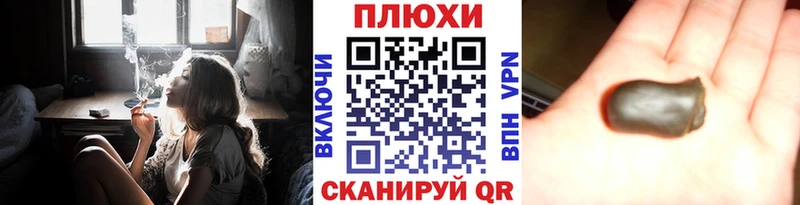 МЕГА зеркало  Дальнегорск  Гашиш VHQ 