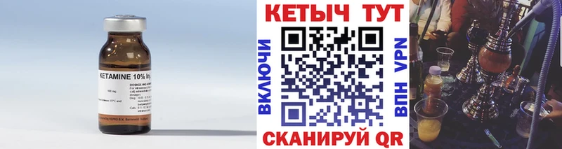КЕТАМИН VHQ  продажа наркотиков  Дальнегорск 