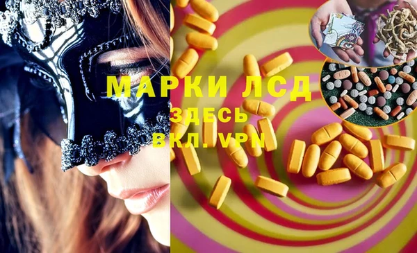 марки lsd Волосово