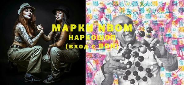 MDMA Premium VHQ Вязьма