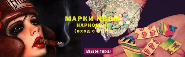кокаин перу Володарск