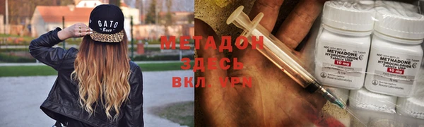 мет Волоколамск
