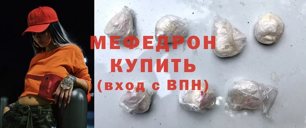 прущий лед Вяземский