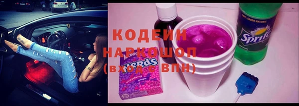 COCAINE Переславль-Залесский