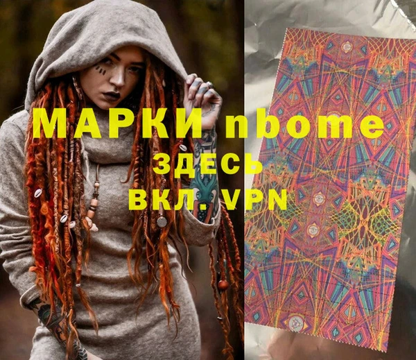 марихуана Вязники