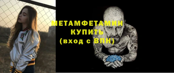 марки lsd Волосово
