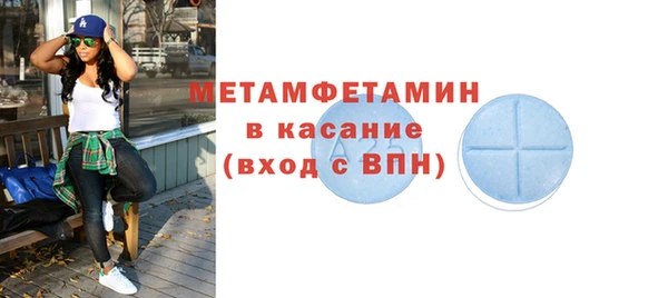 прущий лед Вяземский