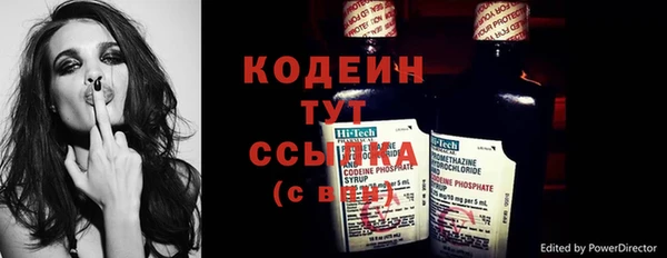 кокаин перу Володарск