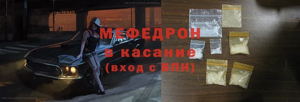MDMA Premium VHQ Вязьма