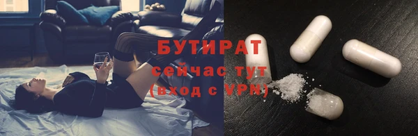 марки lsd Волосово
