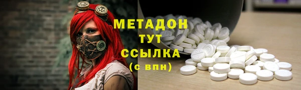 марихуана Вязники