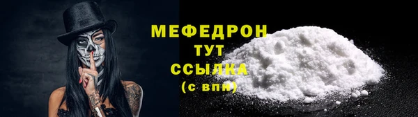 кокаин перу Володарск