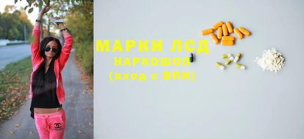 MDMA Premium VHQ Вязьма