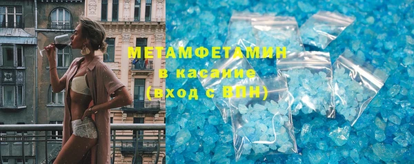 MDMA Premium VHQ Вязьма