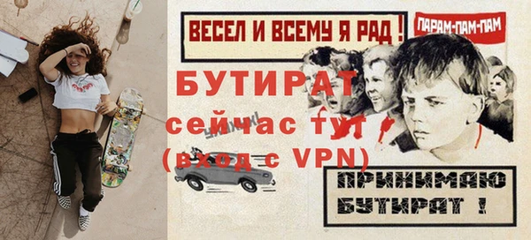 мет Волоколамск