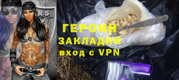 кокаин перу Володарск