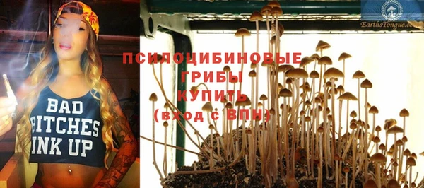 марихуана Вязники