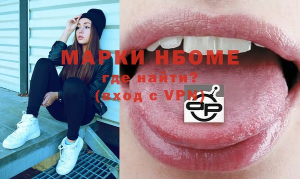 марки lsd Волосово