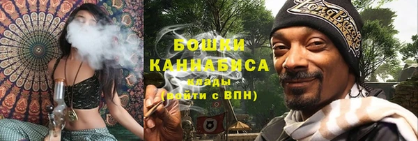 MESCALINE Горно-Алтайск
