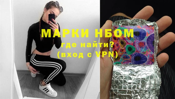 мет Волоколамск