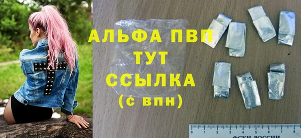 2c-b Горнозаводск