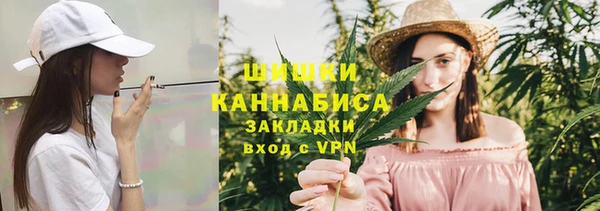 мет Волоколамск