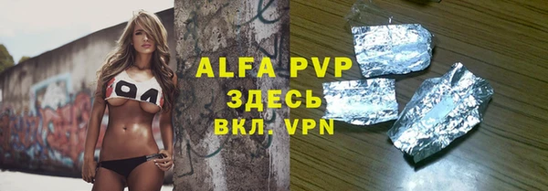 марки lsd Волосово