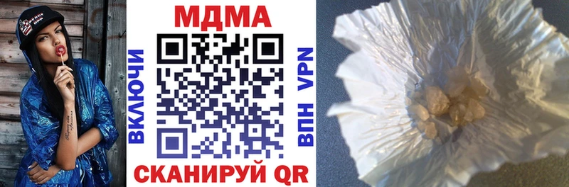 кракен маркетплейс  Дальнегорск  MDMA VHQ 