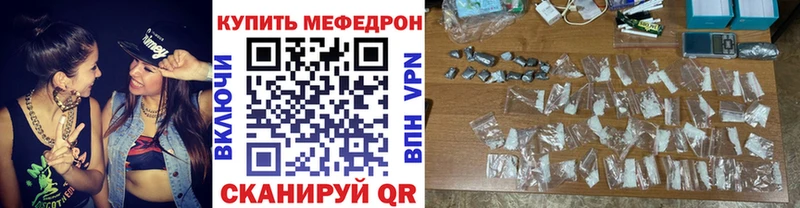 MEGA ТОР  дарнет шоп  Дальнегорск  МЯУ-МЯУ мука 