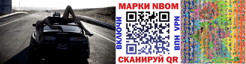 Наркотические марки 1,8мг  мега   Дальнегорск 
