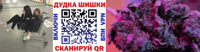 как найти   Дальнегорск  МАРИХУАНА конопля 